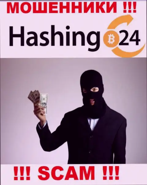 Мошенники Hashing24 делают все что угодно, чтоб заграбастать денежные активы игроков