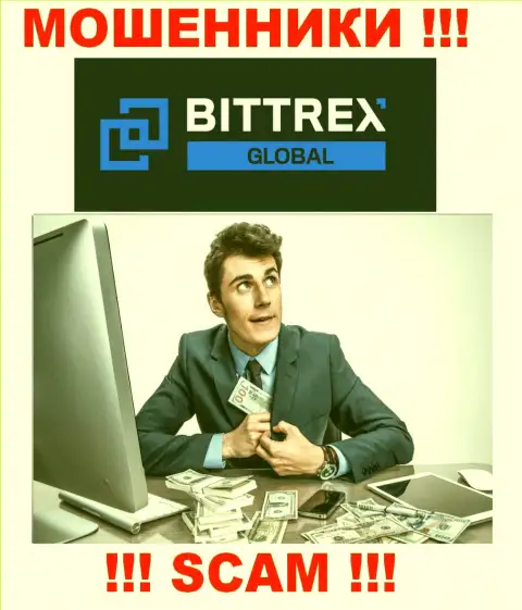 Не верьте internet-обманщикам Bittrex Com, так как никакие проценты забрать назад финансовые вложения не помогут