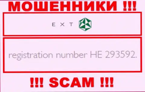 Регистрационный номер Ексант - HE 293592 от грабежа финансовых активов не спасет