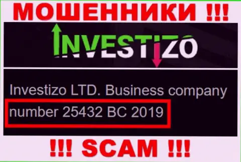 Investizo LTD internet-махинаторов Инвестицо зарегистрировано под этим рег. номером - 25432 BC 2019
