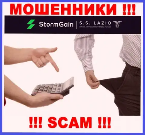 Не связывайтесь с internet махинаторами StormGain, лишат денег однозначно