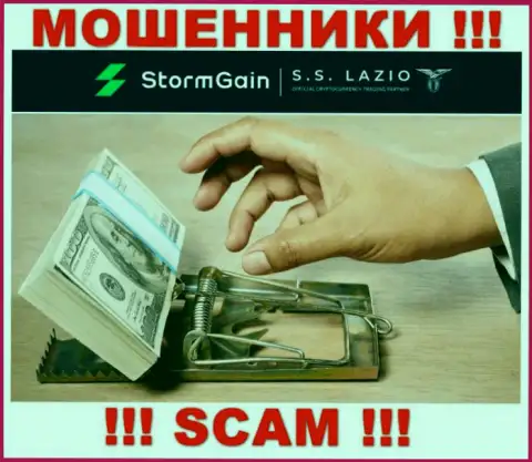 STORMGAIN LLC обманывают, рекомендуя вложить дополнительные деньги для срочной сделки