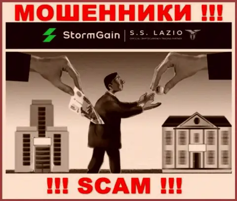 В StormGain Вас ждет утрата и стартового депозита и последующих денежных вложений - это КИДАЛЫ !!!