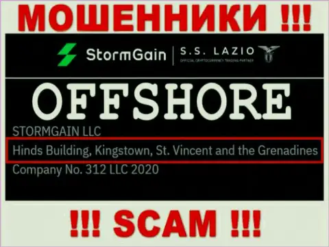 Не работайте с internet шулерами ШтормГаин - оставляют без средств !!! Их адрес регистрации в офшорной зоне - Хиндс-Билдинг, Кингстаун, Сент-Винсент и Гренадины