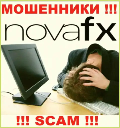 НоваФИкс  Вас облапошили и похитили финансовые вложения ??? Подскажем как нужно действовать в данной ситуации
