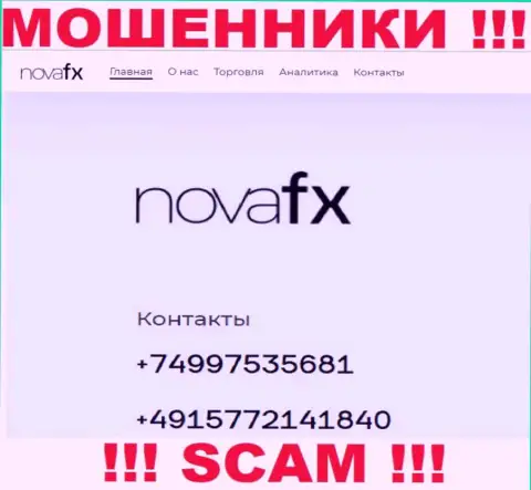 БУДЬТЕ ВЕСЬМА ВНИМАТЕЛЬНЫ ! Не нужно отвечать на незнакомый входящий вызов, это могут звонить из компании NovaFX Net