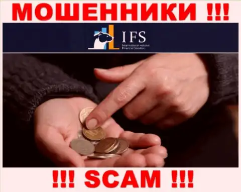 Мошенники IVF Solutions Limited только лишь дурят головы валютным игрокам и сливают их вложенные денежные средства