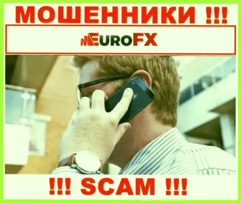 Будьте очень бдительны, звонят интернет шулера из организации Euro FXTrade