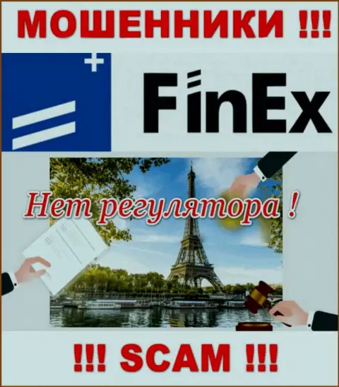 FinEx проворачивает мошеннические комбинации - у этой компании нет регулятора !!!