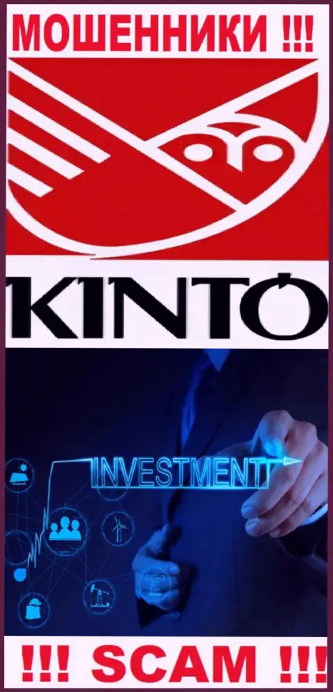 Kinto - это интернет мошенники, их деятельность - Инвестиции, направлена на слив вложенных денежных средств доверчивых клиентов