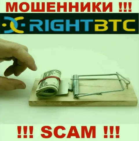 Не стоит верить RightBTC Com - сохраните свои деньги