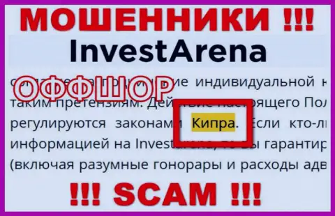 С интернет-мошенником InvestArena Com нельзя сотрудничать, они зарегистрированы в оффшоре: Cyprus