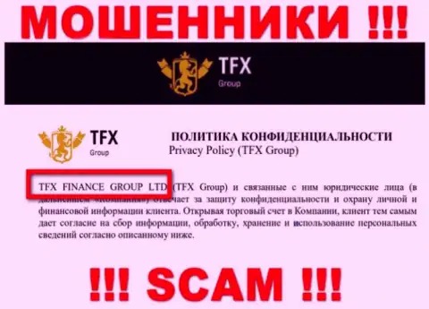 TFX Group - это ВОРЮГИ !!! TFX FINANCE GROUP LTD - это организация, которая владеет указанным лохотронным проектом