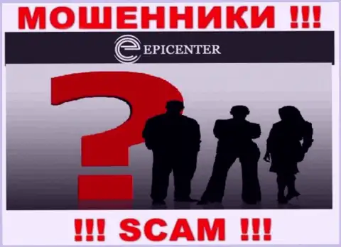 Epicenter International не разглашают сведения о Администрации организации