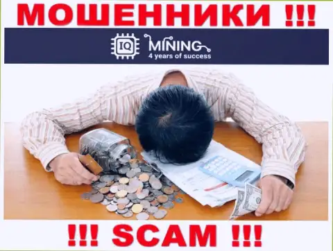 Жулики IQ Mining кидают своих валютных игроков на весомые денежные суммы, будьте очень внимательны