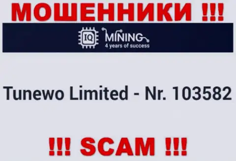 Не взаимодействуйте с организацией IQ Mining, рег. номер (103582) не повод отправлять накопления