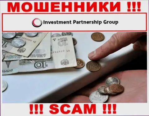 С мошенниками Invest-PG Com вы не сможете подзаработать ни рубля, осторожно !!!