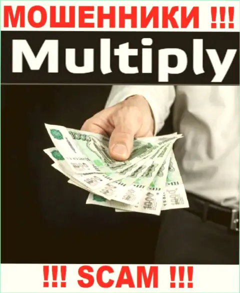 Разводилы Мультипли влезают в доверие к малоопытным клиентам и разводят их на дополнительные финансовые вливания