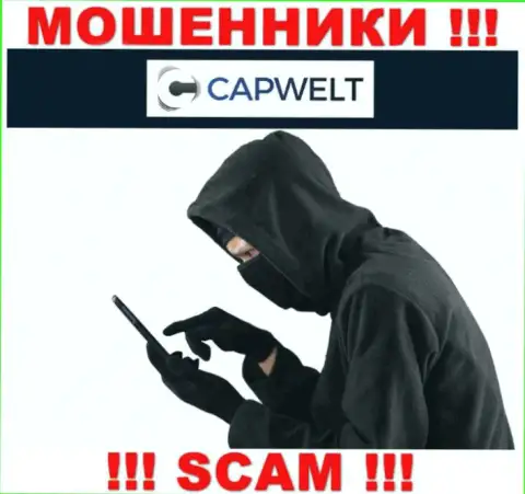 Будьте весьма внимательны, названивают интернет мошенники из организации КапВелт