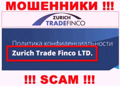Компания ЦюрихТрейдФинко находится под руководством компании Zurich Trade Finco LTD