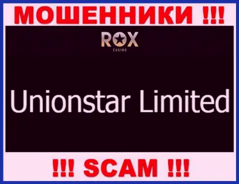 Вот кто управляет конторой Rox Casino - это Unionstar Limited