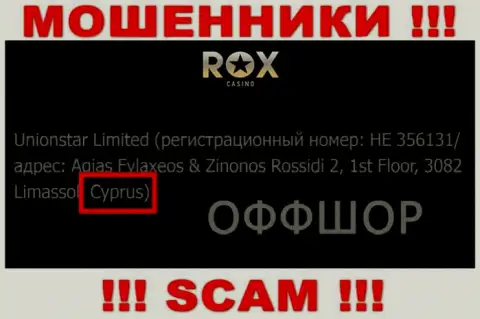 Cyprus - это официальное место регистрации конторы РоксКазино
