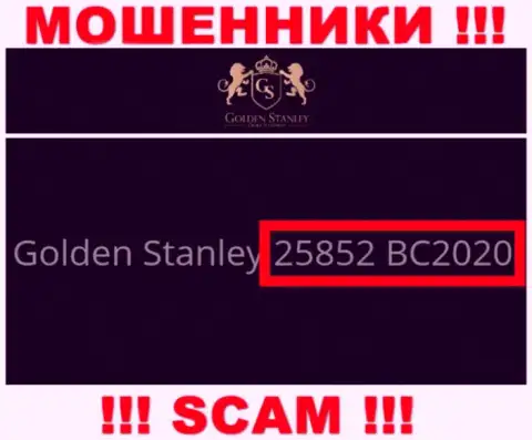 Рег. номер мошеннической конторы Golden Stanley: 25852 BC2020