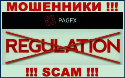Будьте очень бдительны, PagFX Com - это ЖУЛИКИ !!! Ни регулятора, ни лицензии у них нет