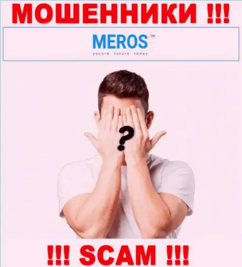 Обманщики MerosTM Com не хотят, чтобы хоть кто-то узнал, кто в действительности управляет организацией