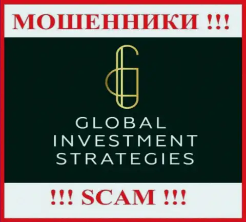 Global Investment Strategies - это SCAM !!! ЕЩЕ ОДИН МОШЕННИК !