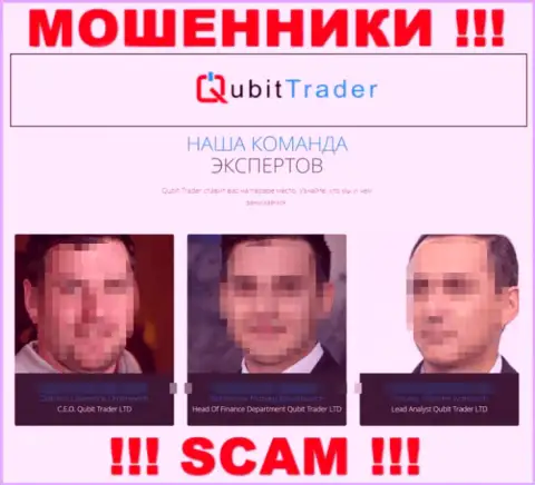 Мошенники Qubit-Trader Com тщательно скрывают сведения о своих прямых руководителях
