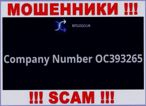 Номер регистрации интернет-мошенников BitGoGo, с которыми не надо иметь дело - OC393265