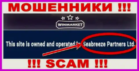 Опасайтесь internet-махинаторов WinMarket - наличие сведений о юр. лице Seabreeze Partners Ltd не делает их добропорядочными