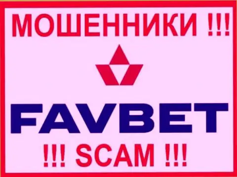FavBet - это ВОРЮГА !!!