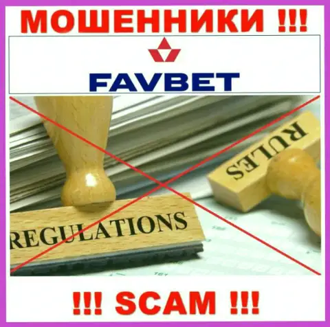 FavBet не регулируется ни одним регулирующим органом - свободно отжимают вклады !!!