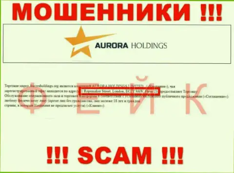 Оффшорный адрес компании Aurora Holdings фикция - воры !!!