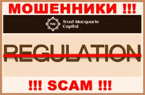 Trust M Capital проворачивает незаконные уловки - у указанной компании нет даже регулируемого органа !!!