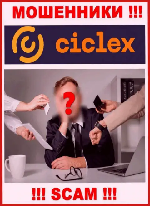 Руководство Ciclex усердно скрывается от internet-пользователей