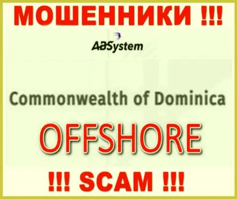 ABSystem намеренно прячутся в оффшорной зоне на территории Dominika, internet кидалы