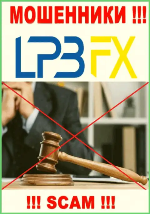 Регулятор и лицензия LPB FX не засвечены на их интернет-портале, а следовательно их совсем нет