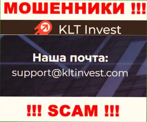 Ни за что не рекомендуем писать сообщение на адрес электронной почты махинаторов KLT Invest - оставят без денег моментально