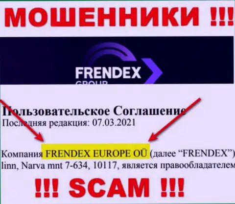 Свое юр. лицо организация FRENDEX EUROPE OÜ не скрыла - это Френдекс Европа ОЮ