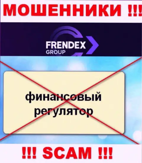 Знайте, контора FrendeX не имеет регулятора - это КИДАЛЫ !!!