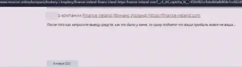 Finance Ireland - это МОШЕННИК ! Работающий во всемирной internet сети (отзыв)