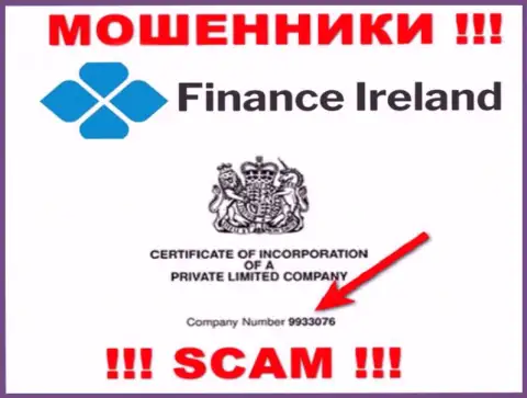 Finance-Ireland Com лохотронщики всемирной internet сети !!! Их регистрационный номер: 9933076