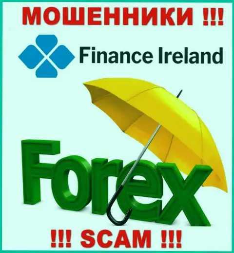 Forex - это именно то, чем промышляют мошенники Finance Ireland