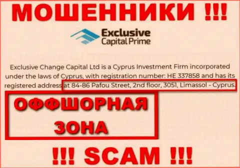 Будьте крайне бдительны - компания ЭксклюзивКапитал скрылась в оффшорной зоне по адресу: 84-86 Pafou Street, 2nd floor, 3051, Limassol - Cyprus и сливает наивных людей