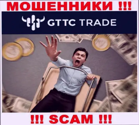 Держитесь подальше от интернет лохотронщиков GT TC Trade - обещают кучу денег, а в итоге обманывают