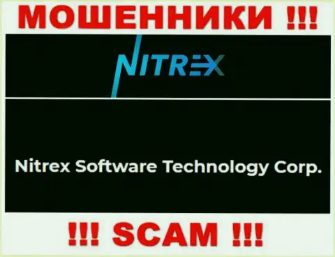 Мошенническая компания Nitrex принадлежит такой же опасной организации Nitrex Software Technology Corp