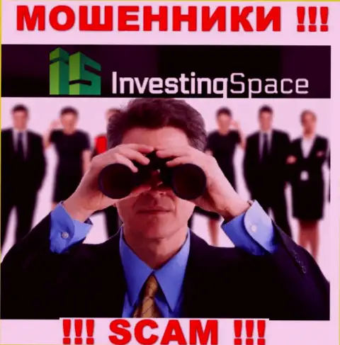 Инвестинг Спейс - internet-мошенники, которые в поиске лохов для разводняка их на денежные средства